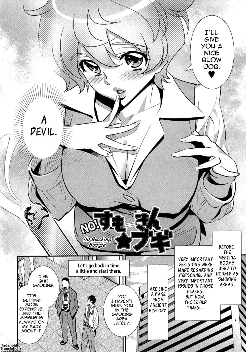 Hentai Manga Comic-After Five Working-Read-7